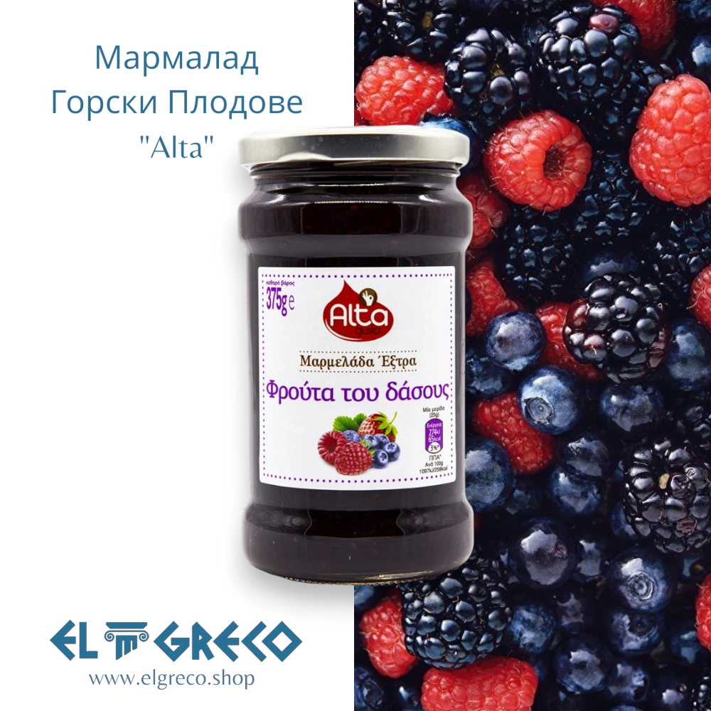 Мармалад Горски Плодове "Alta" 375гр.