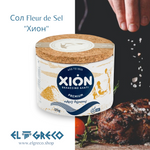 Сол Fleur de Sel ''Хион'' 125гр.