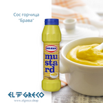 Сос горчица 