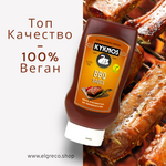 Барбекю сос ''Кикнос'' 560гр.