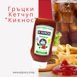 Веган Кетчуп Без Глутен 