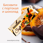 Софт Кейк ''Бискомания'' 125гр.