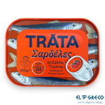 Сардини с Доматен Сос 