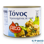 Риба Тон във Вода ''Alta'' 1,8 кг.