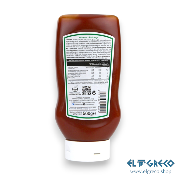 Кетчуп Без Глутен "Кикнос" 560гр.