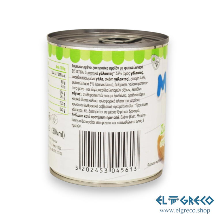 Подсладено Кондензирано Мляко ''Milk Time'' 397гр.