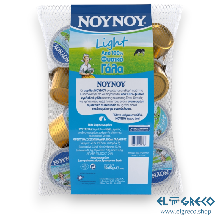 Кондензирано Мляко Нискомаслено на Порции ''Нуну'' 10бр. х 15гр.