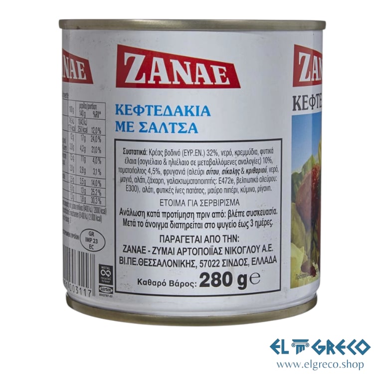 Кюфтенца със Сос ''Zanae'' 280гр.