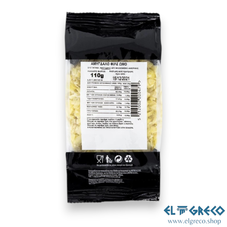 Сурови Филирани Бадеми "Alta" 110гр.