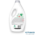 Течен Перилен Препарат Alpine 