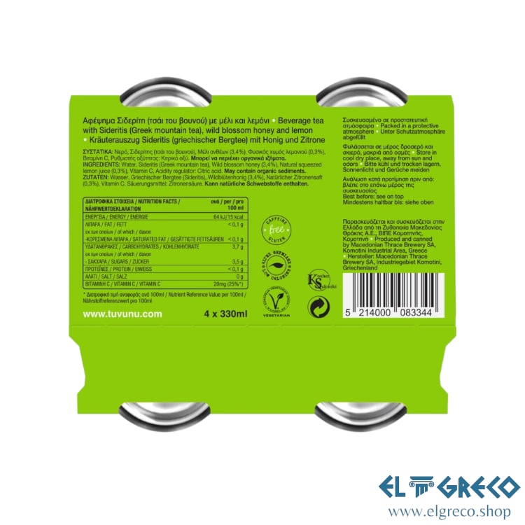 Планински чай с лимон и мед "Тувуну" 4x330мл.