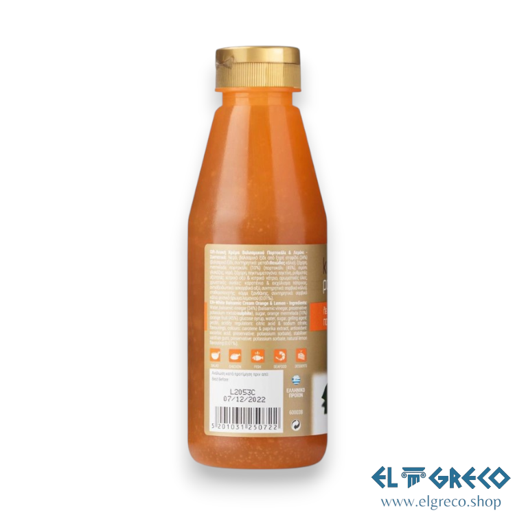 Балсамов Крем с Портокал и Лимон "Kalamata Papadimitriou" 250ml