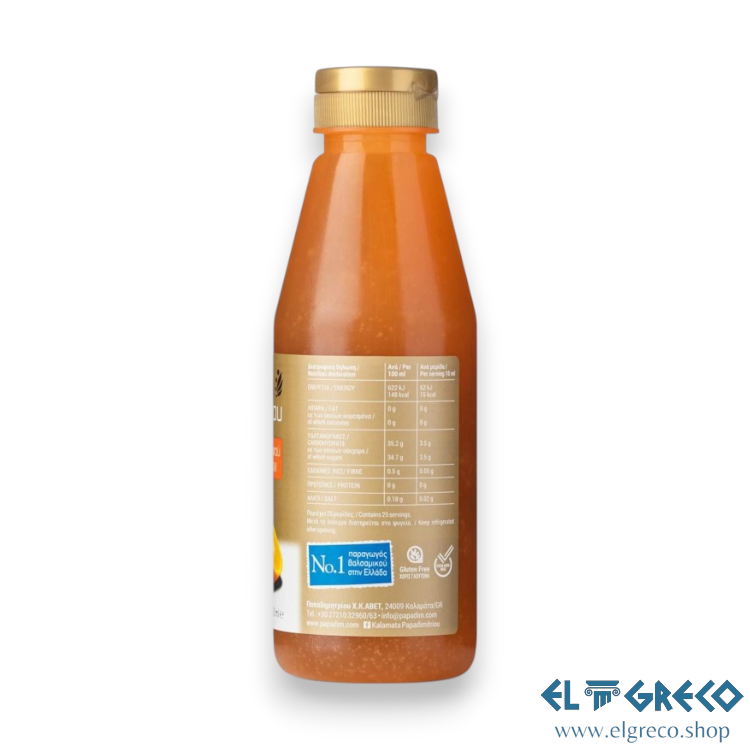 Балсамов Крем с Портокал и Лимон "Kalamata Papadimitriou" 250ml