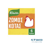 Пилешки Бульон ''Knorr'' 6 Кубчета (3 литра)