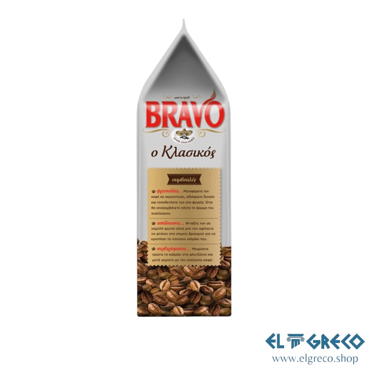 Гръцко Кафе Класик "Bravo" 193гр.