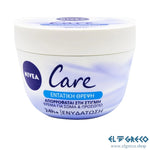Крем за Тяло и Лице ''Nivea Care'' 400ml