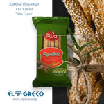 Хлебни Пръчици със Сусам ''Alta Gusto'' 250гр.