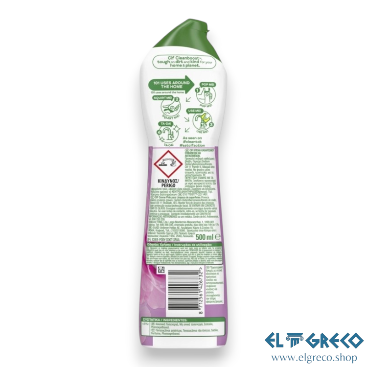 Почистващ Крем Pink Flowers "Cif" 500ml