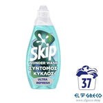 Течен Перилен Препарат ''Skip'' 1480мл.