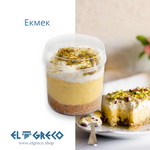 Екмек 180гр. / 9 броя