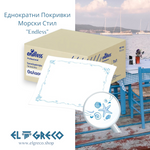 Еднократни Покривки Морски Стил 