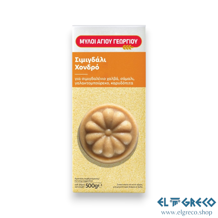 Пшеничен Грис за Халва ''Мили Агиу Георгиу'' 500гр.