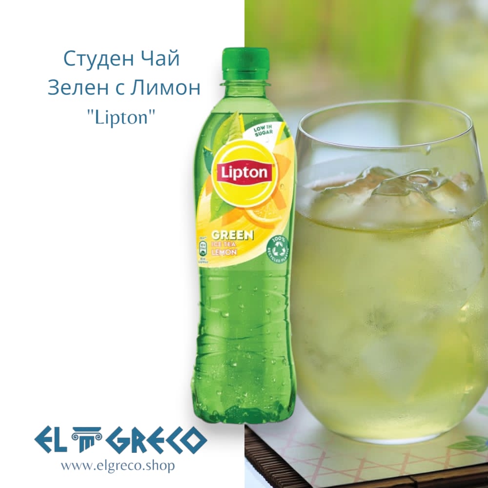 Студен Чай Зелен с Лимон "Lipton" 500ml