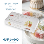 Гръцки Локум 