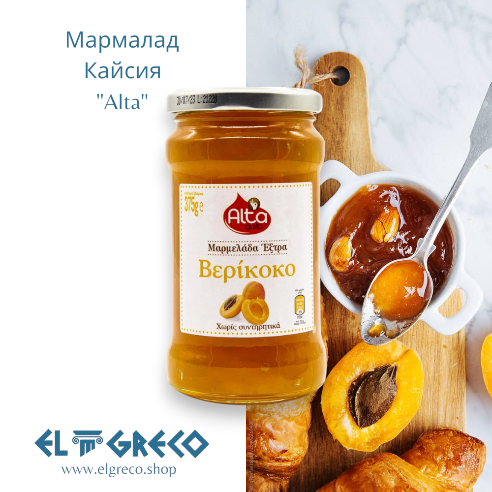 Мармалад Кайсия "Alta" 375гр.