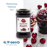 Мармалад Череша 