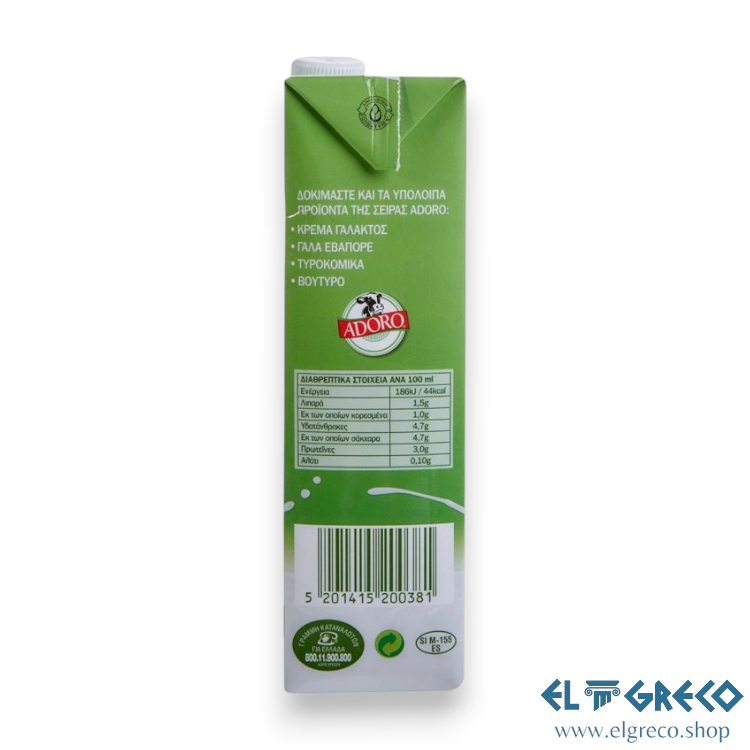 Нискомаслено Дълготрайно Мляко 1,5% "Adoro" 1L