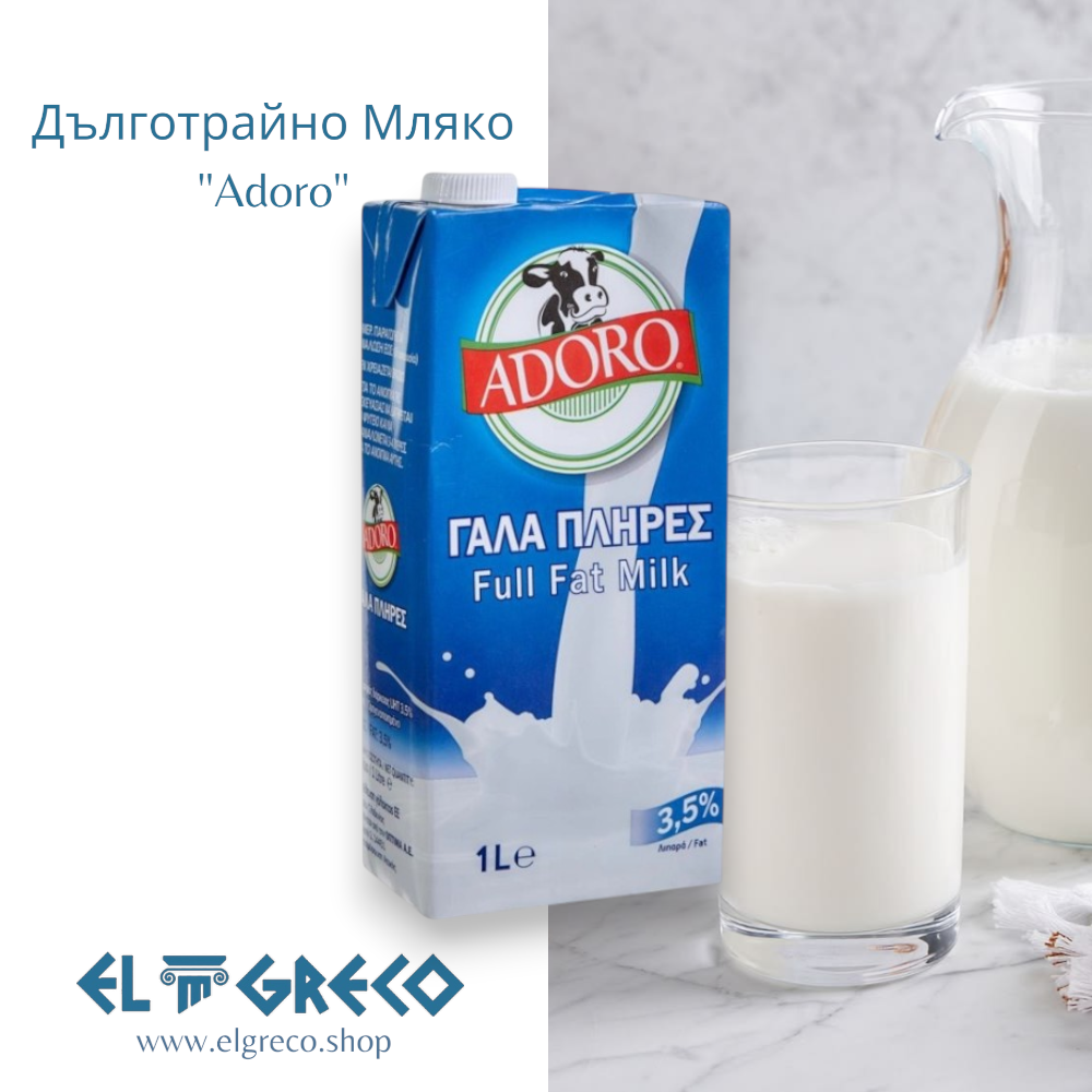 Дълготрайно Мляко 3,5% "Adoro" 1L