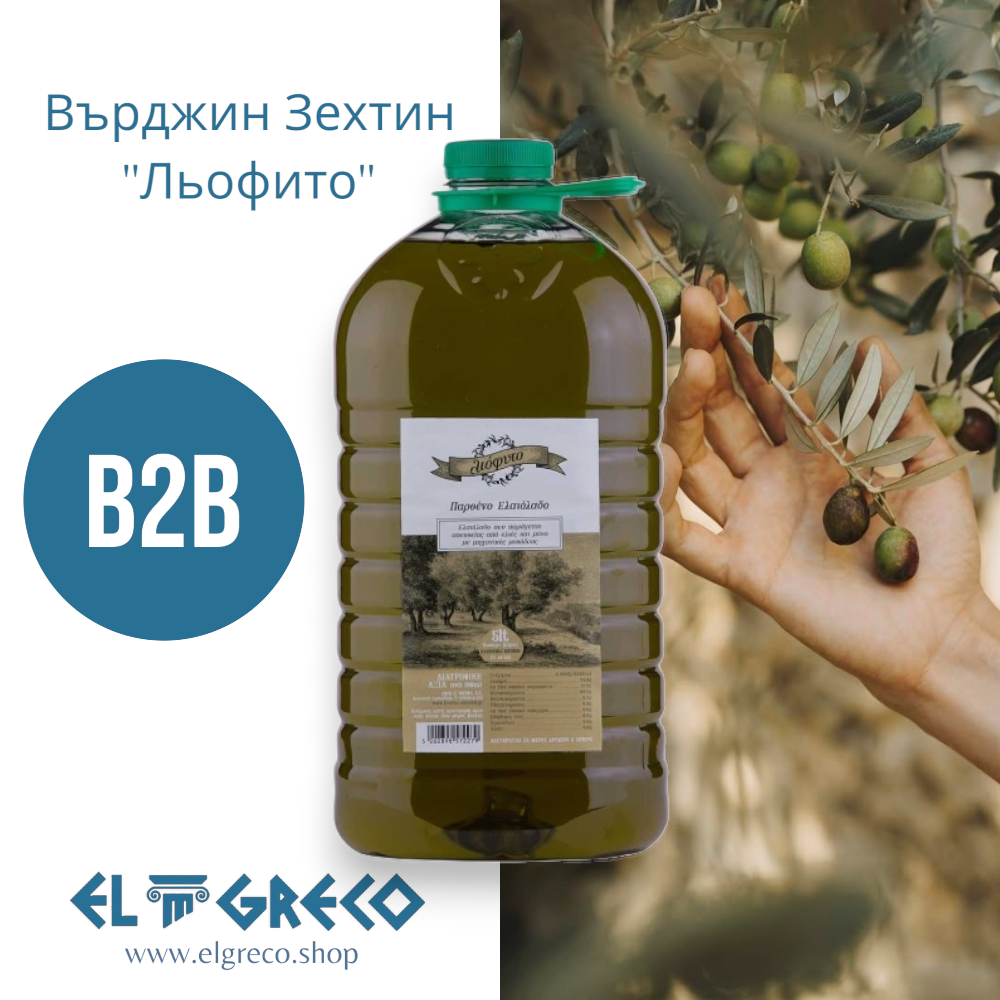 Върджин Зехтин ''Льофито'' 5L