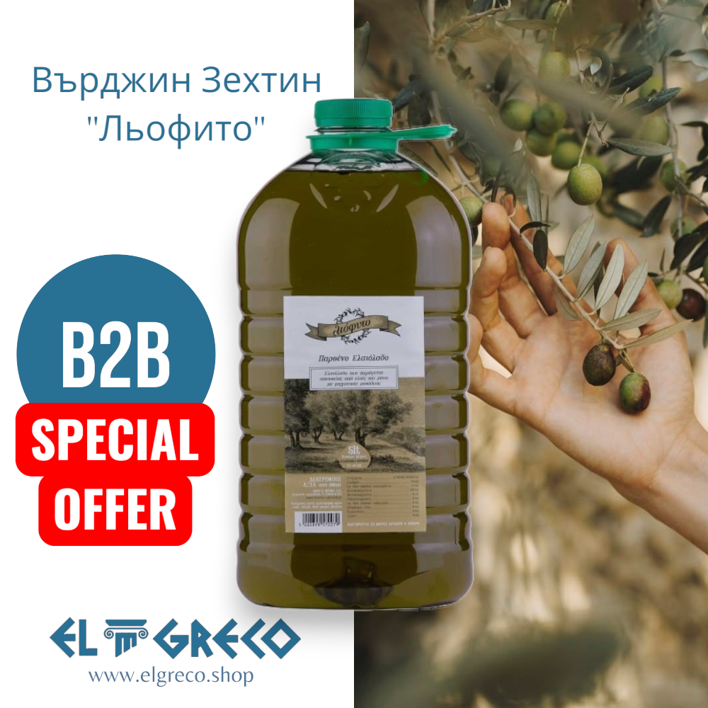 Върджин Зехтин ''Льофито'' 5L