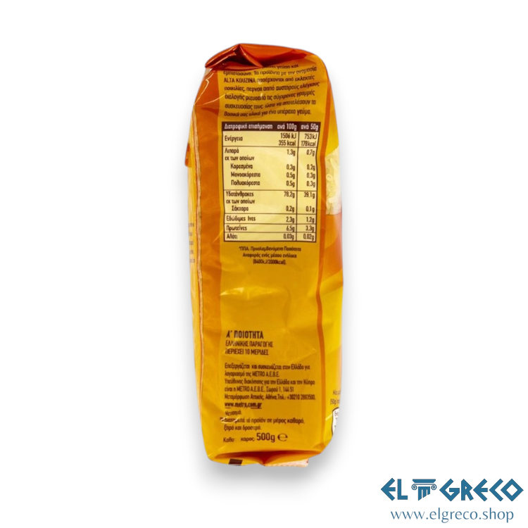 Ориз Бонет "Alta" 500гр.