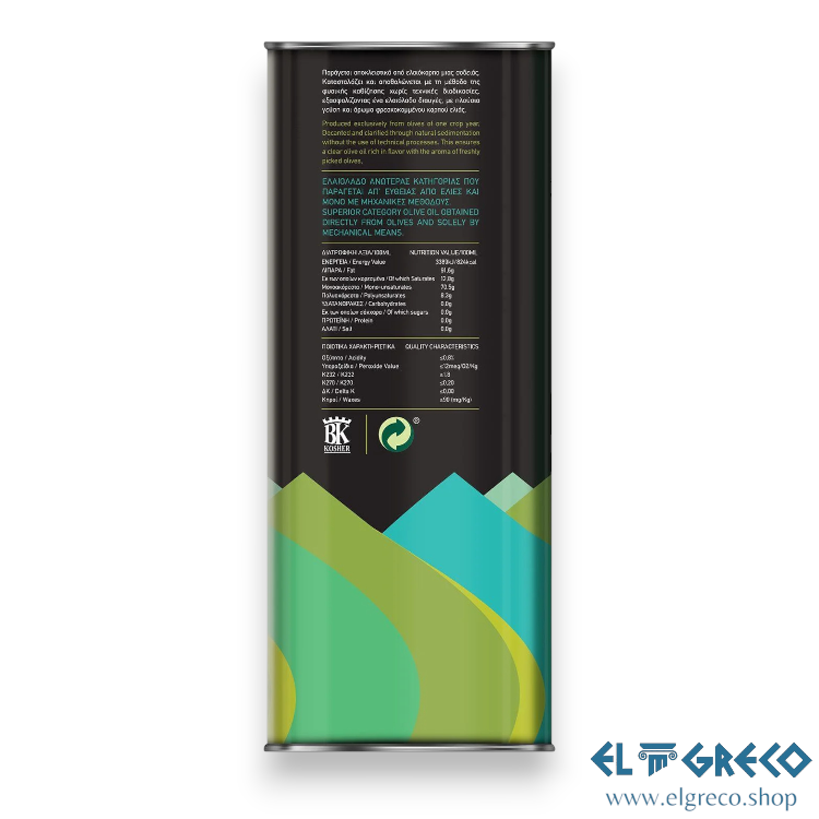 Екстра Върджин Зехтин ''Молон Лаве'' 4л.