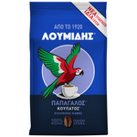 Гръцко кафе Купатос ''Лумидис'' 143гр.