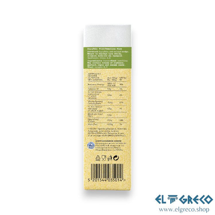 Пшеничен Грис за реване ''Мили Агиу Георгиу'' 500гр.