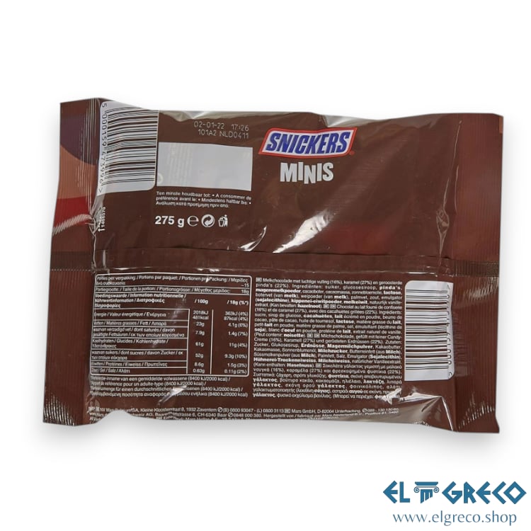 Snickers Minis 275гр.