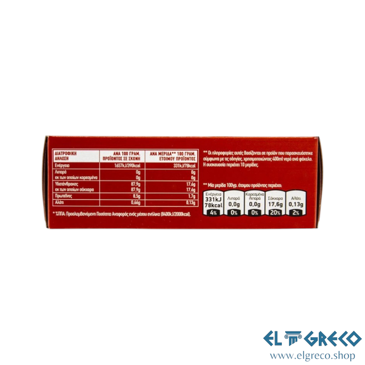 Желе с ягодов вкус "Alta" 200гр.