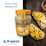 Тахан с Мед 