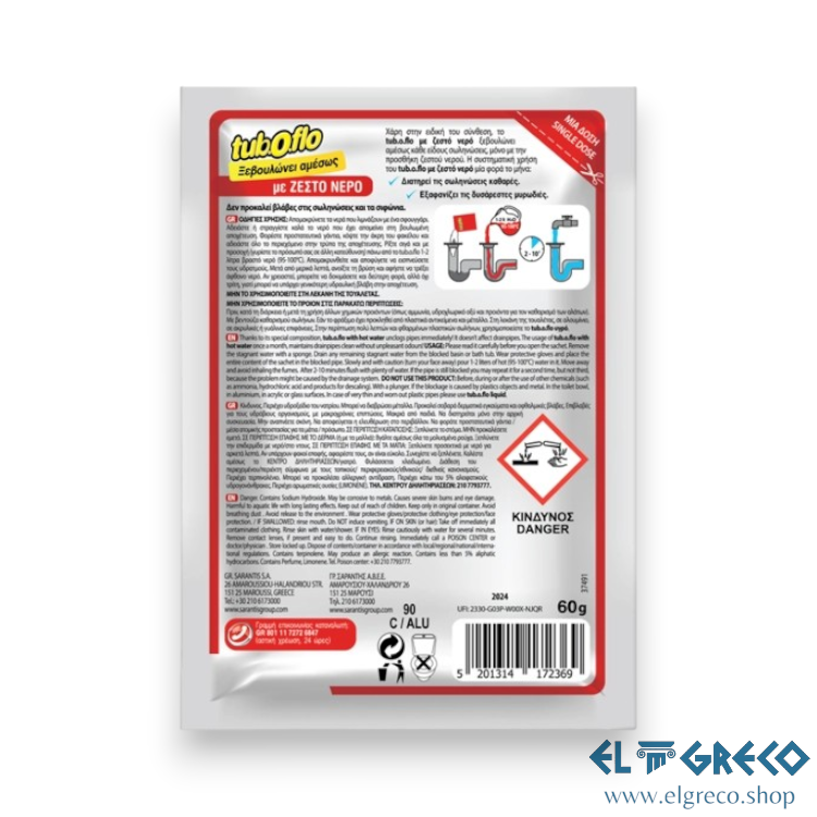 Препарат за Отпушване с Гореща Вода "Tu-Bo-Flo" 60гр.