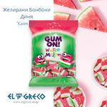 Желирани Бонбони с Вкус на Диня 