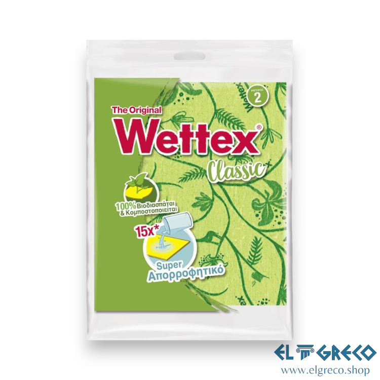Абсорбираща Домакинска Кърпа №2 "Wettex"