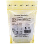 Сушени Кранберри 