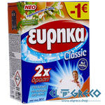 Избелител Портокал 